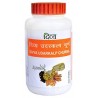 Patanjali Divya Udarkalp Churna - (100gm)