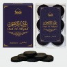 Oud Al Abyad Bakhoor White Oud  2 Boxes x 6 Piece