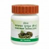 Patanjali Divya Kanchnar Guggul - 80 Tablets Pack Of 2
