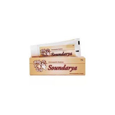 Bangalore Bio-Plasgens Soundarya Complexion Cream - 30gm
