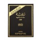 Raghba For Men by lattafa - 100ml