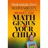 Mathability: Awaken the Math Genius in Your Child - Paperback