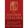 My Hanuman Chalisa - Paperback