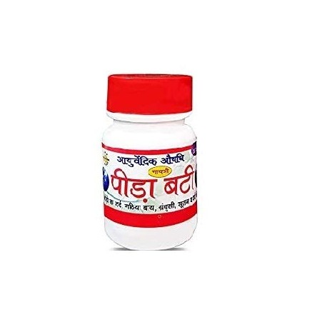 Gayatri Pharmacy Peeda Vati - Pack of 2
