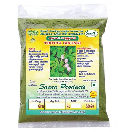 | Mimosa Pudica Powder, 100g