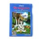 Geeta Press Gorakhpur (Abridged Shiv Puran, Only Hindi) Along With Book Cover - Hardcover