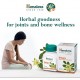 Himalaya Wellness Pure Herbs Shigru Bone & Joint Wellness - 60 Tablet (Pack OF 2)
