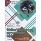 Mechanic Refrigeration & Air Conditioning Theory ( I & II Year) - Paperback