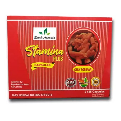 Basuki Ayurveda Stamina Plus (Pack of 3)