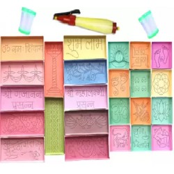 Upyukat Rangoli Making Kit