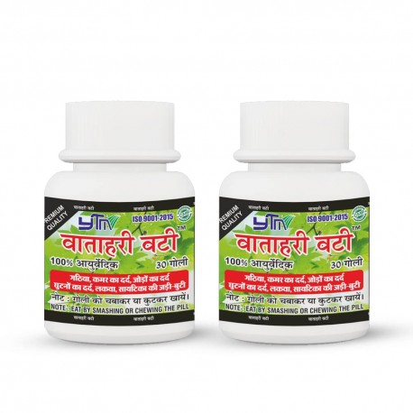 YTM Vatahari Vati (Pack of 2)