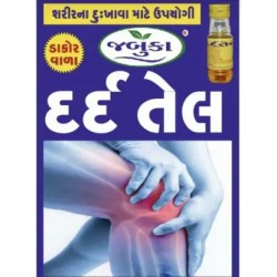 Jabuca Pain Relief Oil For Body Pain (Pack of 2)