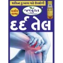 Jabuca Pain Relief Oil For Body Pain (Pack of 2)
