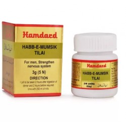 Hamdard Habbe Mumsik Tilai - 5Pills (Pack of 2)