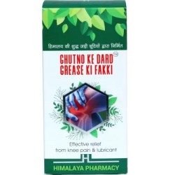 Himalaya Ghutno ke dard grease ki fakki (Pack of 2)