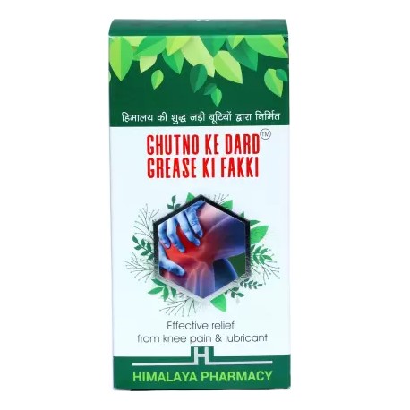 Himalaya Ghutno ke dard grease ki fakki (Pack of 2)