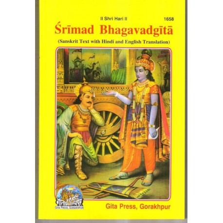 Srimad Bhagwad Gita in Sanskrit, Hindi & English (Code 1658) - Paperback