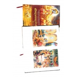 Srimad Bhagavad Gita Yatharoop : (Hindi) - Hardcover