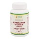 Kankayan Gutika 500mg For Piles Treatment (Pack of 2)