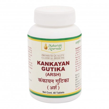 Kankayan Gutika 500mg For Piles Treatment (Pack of 2)