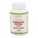 Kankayan Gutika 500mg For Piles Treatment (Pack of 2)