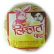 Lijjath Papad Jeera 200gm