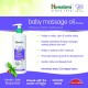 Himalaya Baby Face Body Massage Oil - 500ml