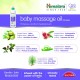 Himalaya Baby Face Body Massage Oil - 500ml