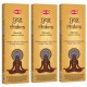 Hem Yog Chakra Incense Sticks - 50gm (Pack of 3)