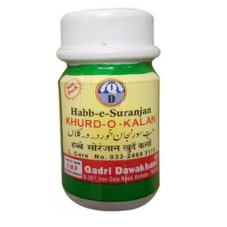 Habbe Suranjan Khurd O Kalan Qadri - 40Pills (Pack of 2)